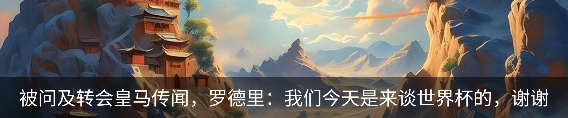 资讯动态